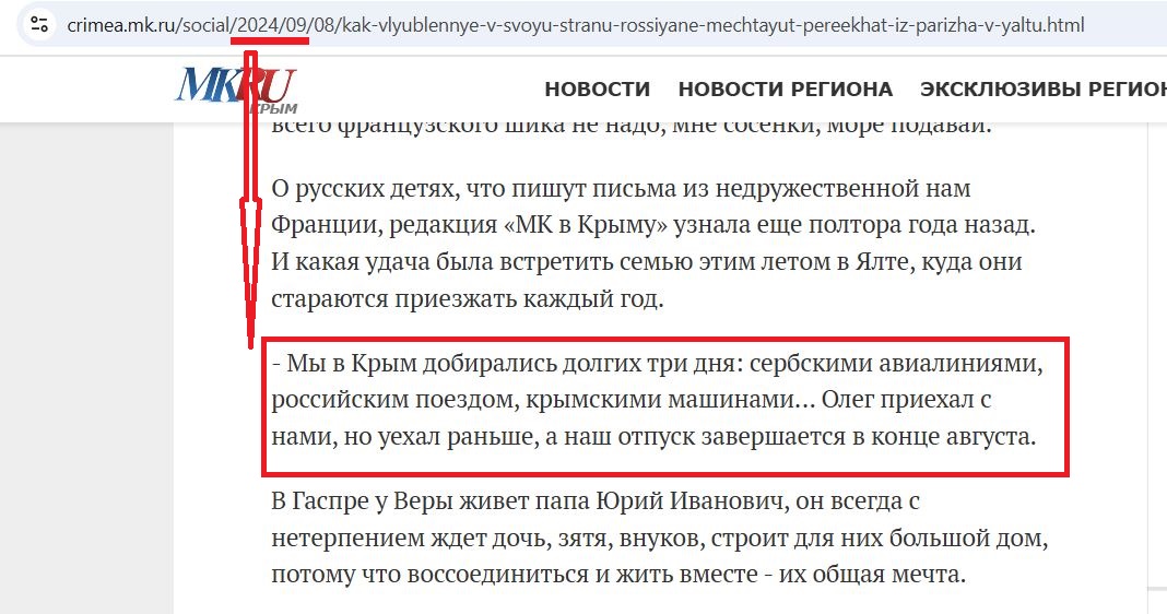 Pokornaya_Vera_001__SoR_0000__-MkRu.jpg